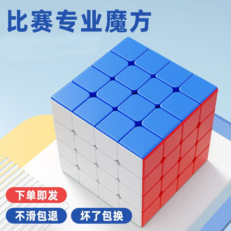 Shengshou Rubik's Cube 3X3, 2X2, 4X4, 5X5 Competition Grade Full Set Beginner Blocks Children's Educational Toys Assembly