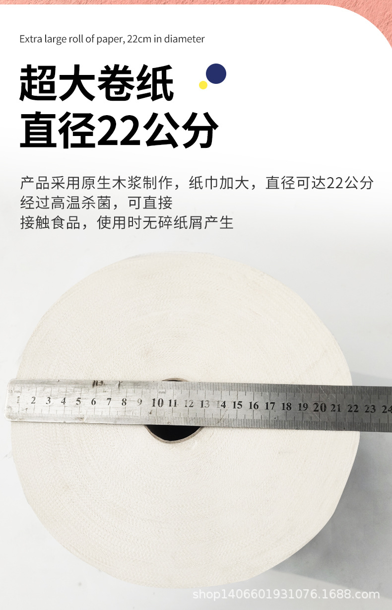 详情页_03.jpg