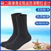 現貨沙灘鞋潛水襪3MM浮潛保暖襪腳套防寒防刺防滑冬泳鞋襪護腳踝