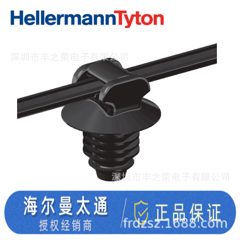HELLERMANNTYTON海尔曼太通枞树固定扎带：T50RFT8GSD  156-00753