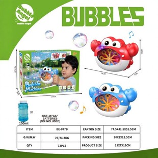 �����з���ݙC ����������ԡϴ��Bubble Crab����늄����ݙC���