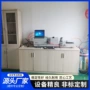 检测激光涡轮粉碎机
