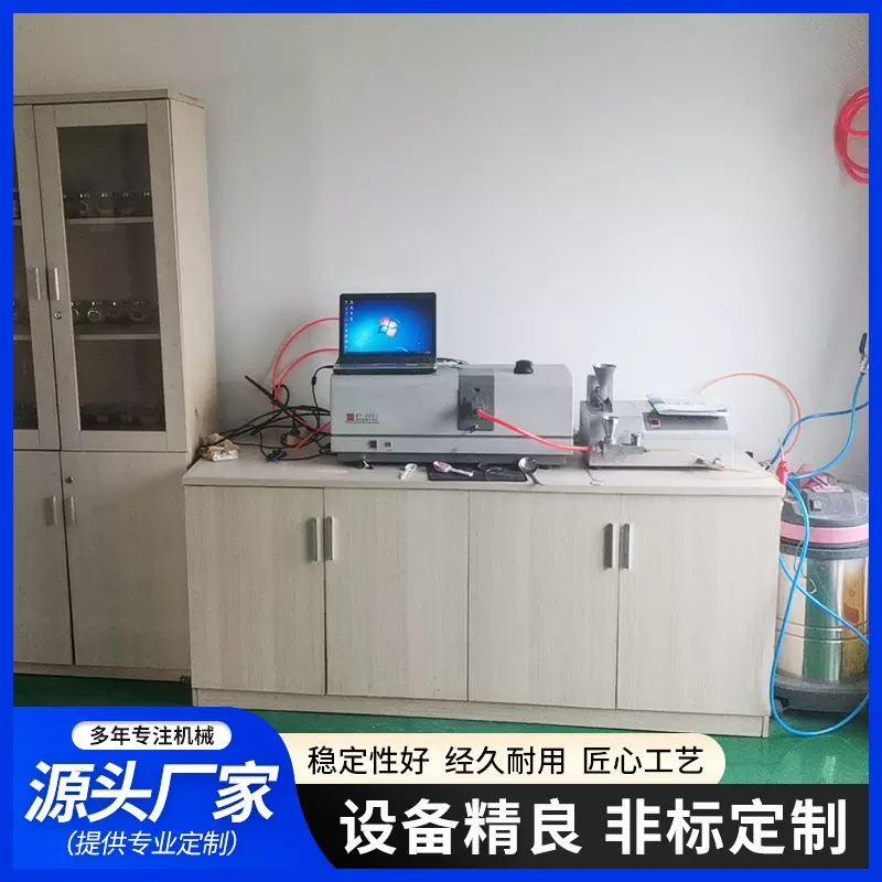 激光粒度检测设备涡轮粉碎机