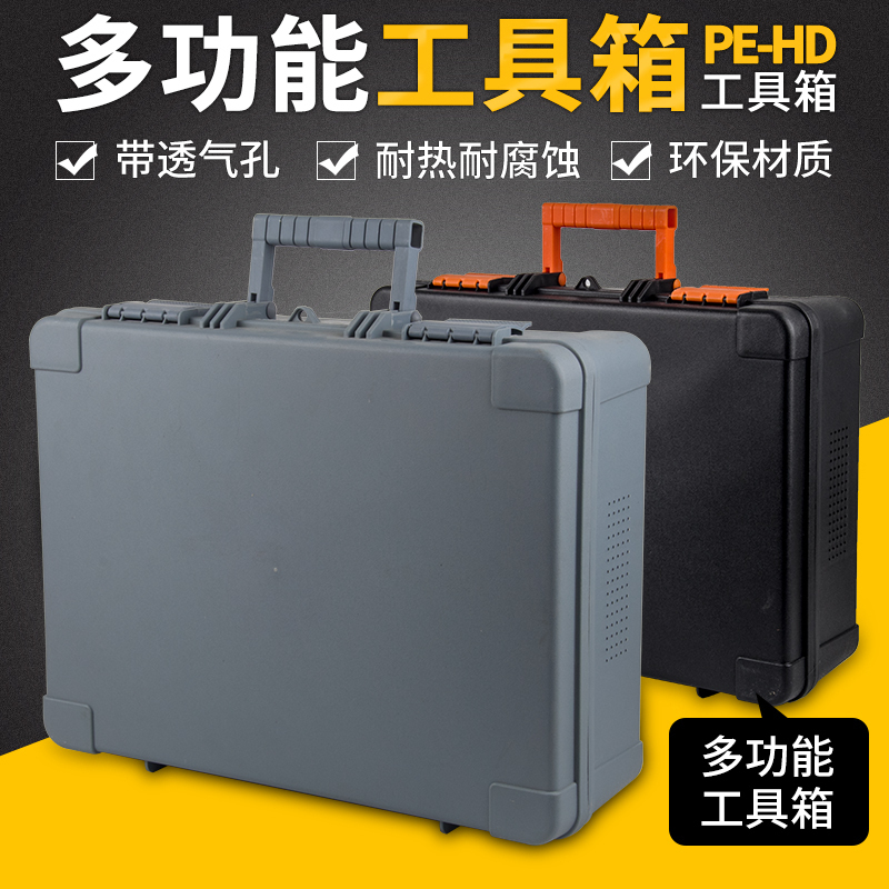 手提式工具箱仪器设备箱家用多功能电工大号维修工具塑料小收纳箱