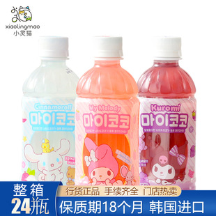 �n���M�� ��ܽ������ˮ������֦ζ��֭�W�tҬ����ˬ��ζ�Ʒ���l