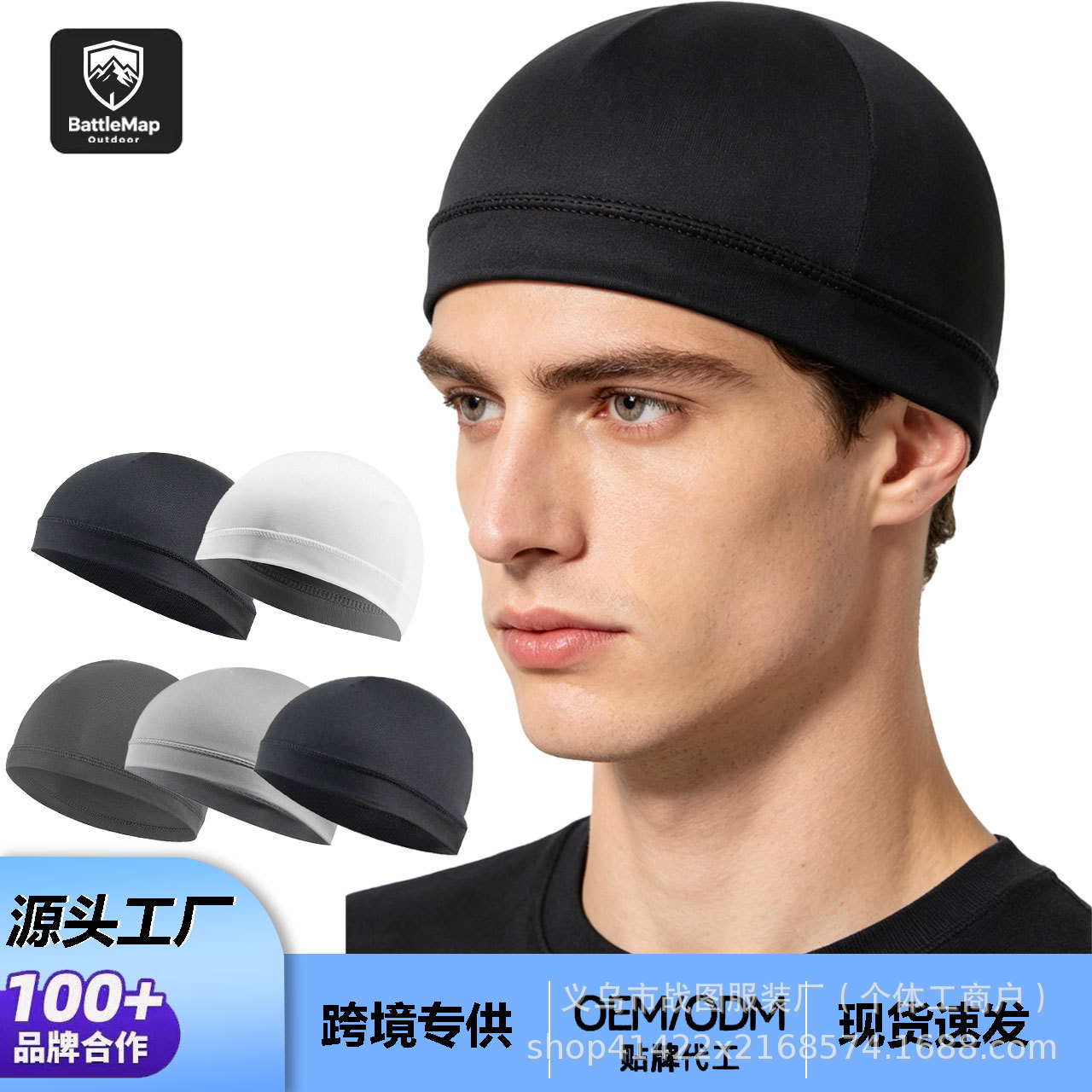 Cross-Border Hot-Selling Summer Thin Sports Cycling Cap, Sweat-Absorbent, Breathable, Quick-Drying Hat, Outdoor Helmet Liner Hat