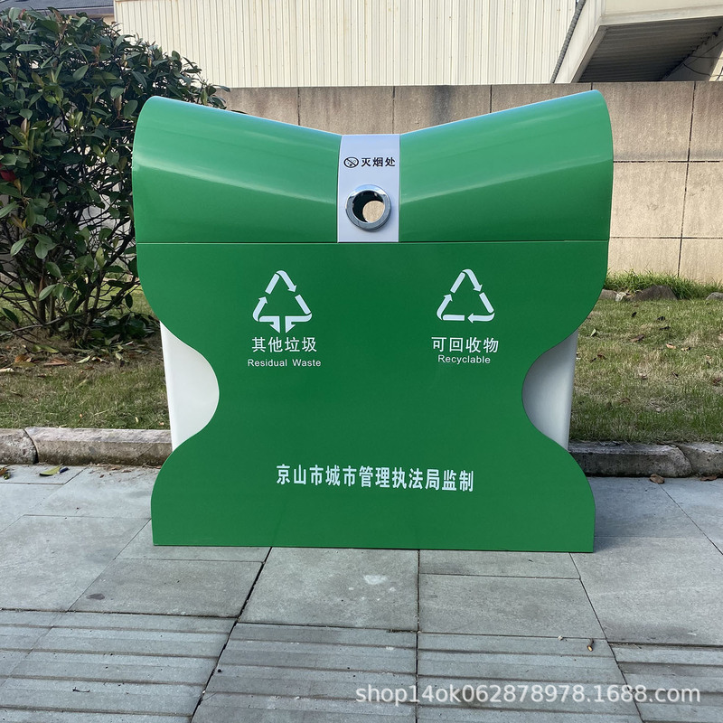 Customized Outdoor Stainless Steel Trash Can Peel Box Butterfly Bucket Park Creative Sanitation Trash Can Customized Outdoor Stainless Steel Trash Can Peel Box Butterfly Bucket Park Creative Sanitation Trash Can