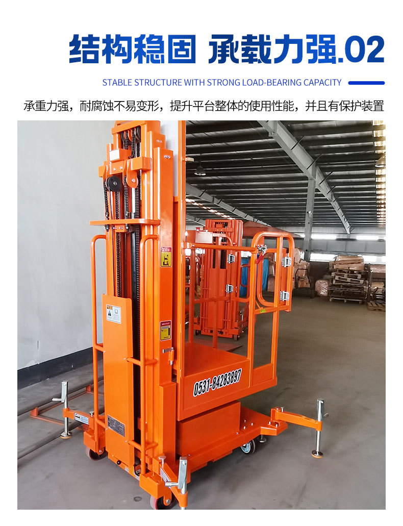 Fully automatic and semi-automatic lifting and loading machine for warehouse and workshop use, remote-controlled walking-type loading machine