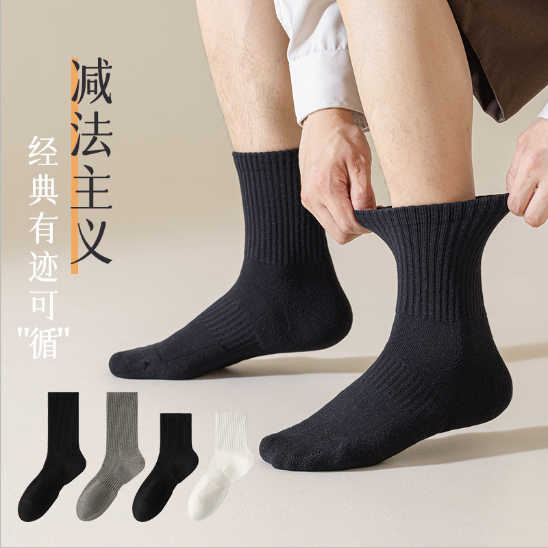 Spring and Summer Socks Men's Cotton Socks Antibacterial and Deodorant Men's Sports Mid-Calf Socks Sweat Breathable Autumn and Winter Socks Zhuji Socks
