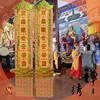 少林绣品佛堂挂饰庄严潮绣刺绣佛幡竖幡经幡挂幡长幡对联厂家直销|ms