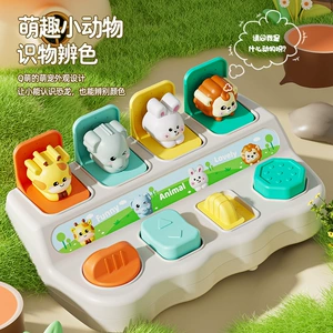 Малыш 0 один -1 -year -sold 2 Dodge Cat Cat Mechanical Box 3 Bab