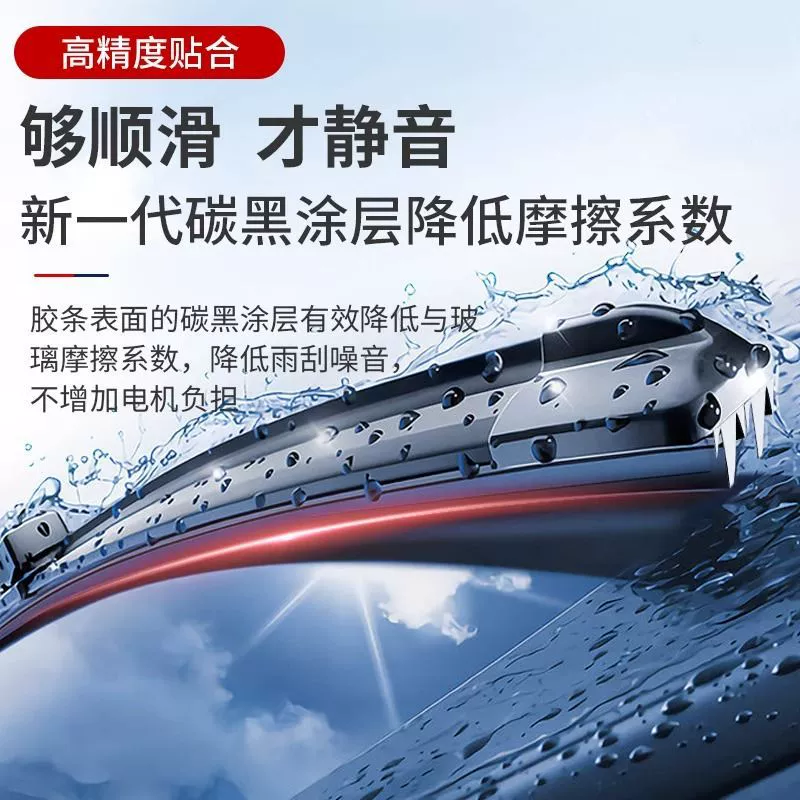 Подходит для Hyundai Kustu/21/22/23/24 переднее окно автомобиля особый HD бескаркасные щетки стеклоочистителя