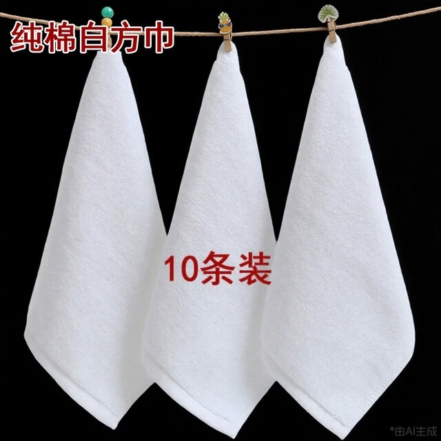 Restaurant Chef's Commercial Oil-Absorbing Kitchen Cloth, Pure Cotton Towel, Square Towel, All-Cotton Napkin Restaurant Chef's Commercial Oil-Absorbing Kitchen Cloth, Pure Cotton Towel, Square Towel, All-Cotton Napkin
