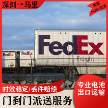 ����؛��늳����ڵ��R��FedEx����f�����p�嵽�TDDU��������
