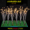 新款LED萤火虫地插路灯跨境新品草坪灯庭院灯家用花园插地灯|ru