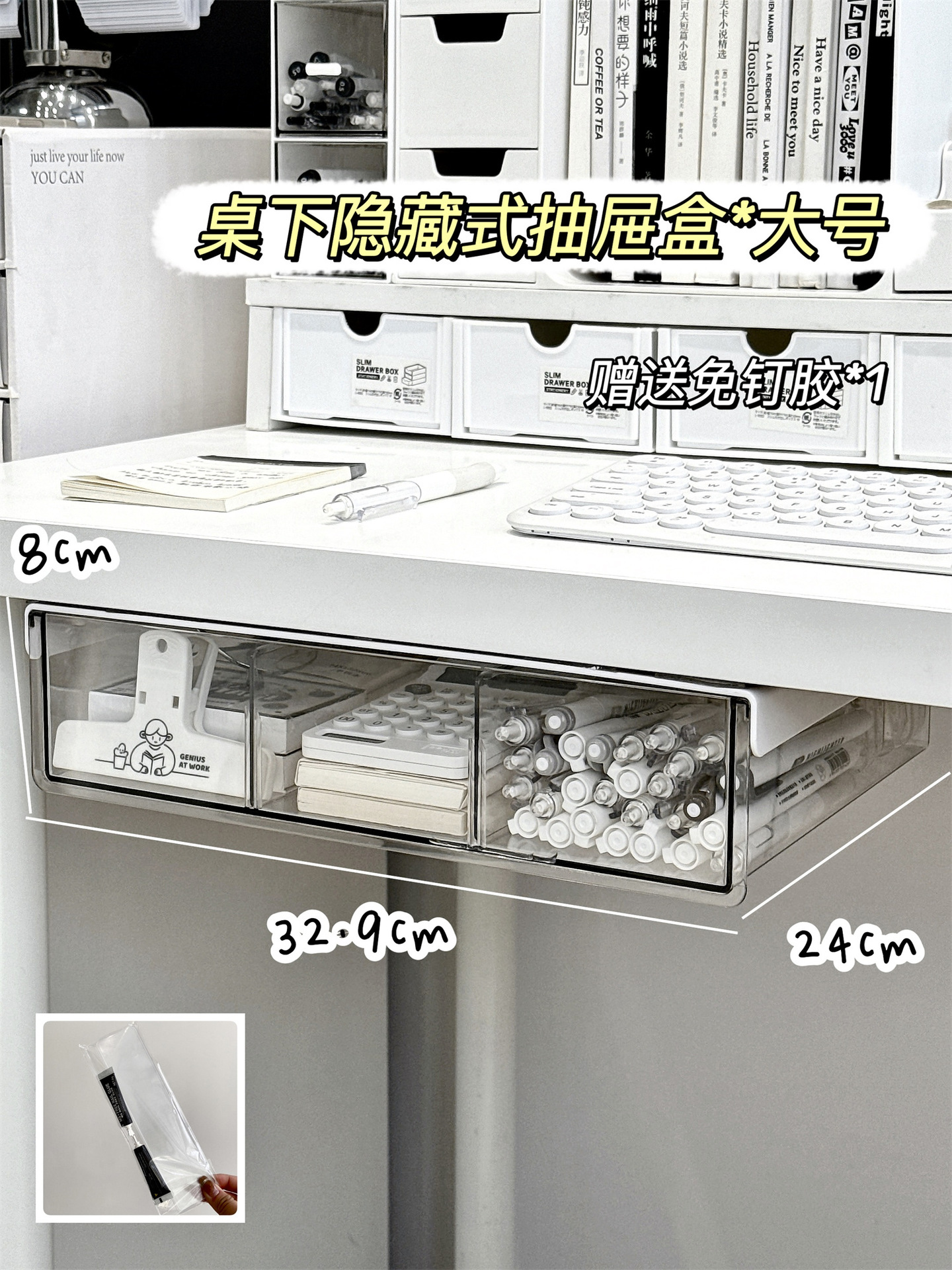 테이블 아래 숨겨진 서랍 상자*대형 업그레이드 및 강화/탈착 가능한 파티션