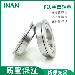 ���m�S��F6900ZZ 6901 6902 6903z���ڎ���߅̨�A��߅��ʿ�S��