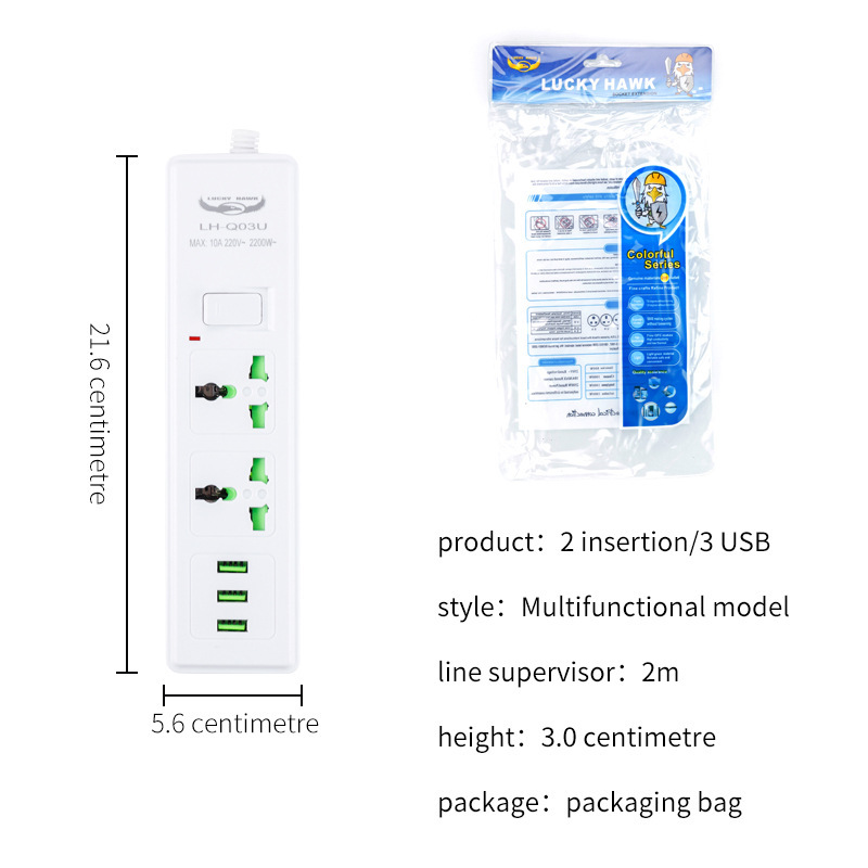 Blanco multifuncional estándar nacional de comercio exterior exportación transfronteriza Amazon en línea lote de enchufe doméstico enchufe enchufe