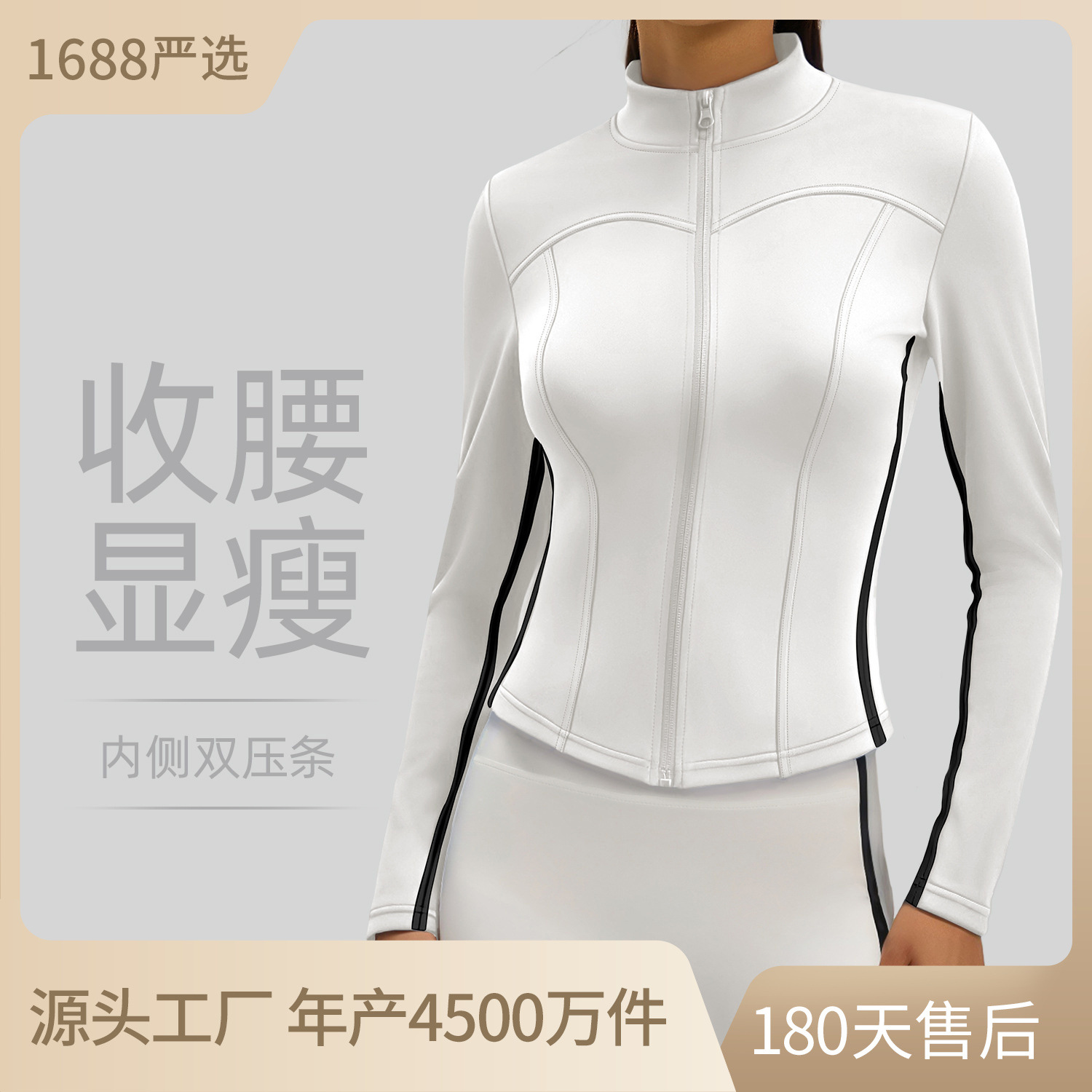 Primavera y otoño nuevo estilo de línea de ropa de yoga de mujer camisa deportiva delgada delgada cuello vertical manga larga correr abrigo de fitness
