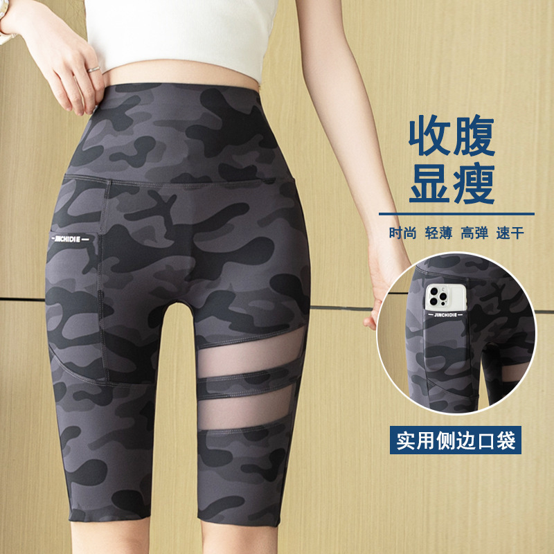 Camouflage High-Waisted Cycling Shorts with Side Pockets, Yoga Pants, Summer Plus-Size Mesh Tummy Control Leggings for Women, Cross-Border Camouflage High-Waisted Cycling Shorts with Side Pockets, Yoga Pants, Summer Plus-Size Mesh Tummy Control Leggings for Women, Cross-Border