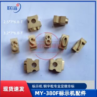MY-380Fī݆��ʾ�C�~������a�C�~�֎���18PT-T�τP����1100�C