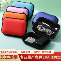 Evaイヤホン収納バッグデータケーブル充電器収納バッグbluetoothイヤホン収納ケースeva角型ジッパーバッグ