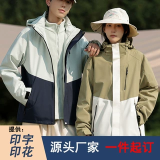 情侣户外三合一防泼水冲锋衣男女款可拆卸内胆防风保暖外套55661N
