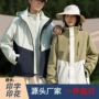 三合一保暖泼水男女冲锋衣