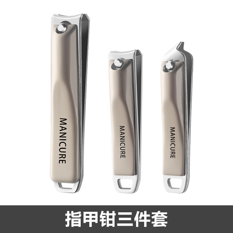 外贸新款便携指甲刀套装全套耐用工具去死皮指甲刀组合套装修脚刀|undefined