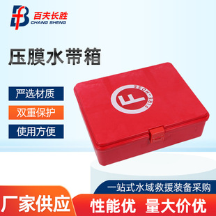���l��Ĥˮ���� ˮ�����䴬�����Ͳ���䓉�Ĥ����ˮ��Ƥ����S��