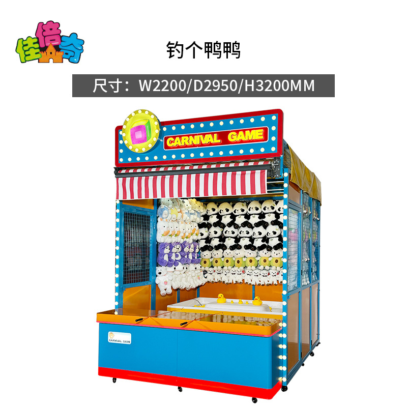 Fishing duck outdoor blue design