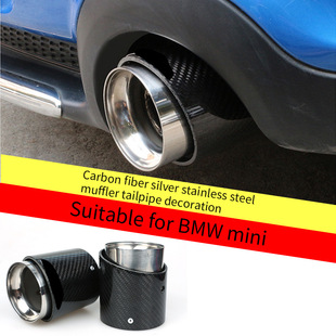 Suitable for BMW mini MINIcooperS car tail throat RFJCW carbon fiber modified exhaust pipe tail throat