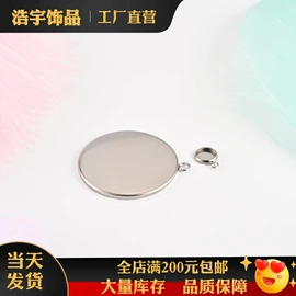 饰品配件;鼻饰;耳夹