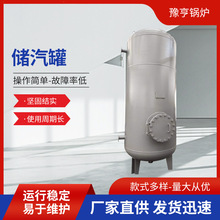 储汽罐 高压蒸汽储汽罐立式 卧式高压空气储气罐压力容器罐