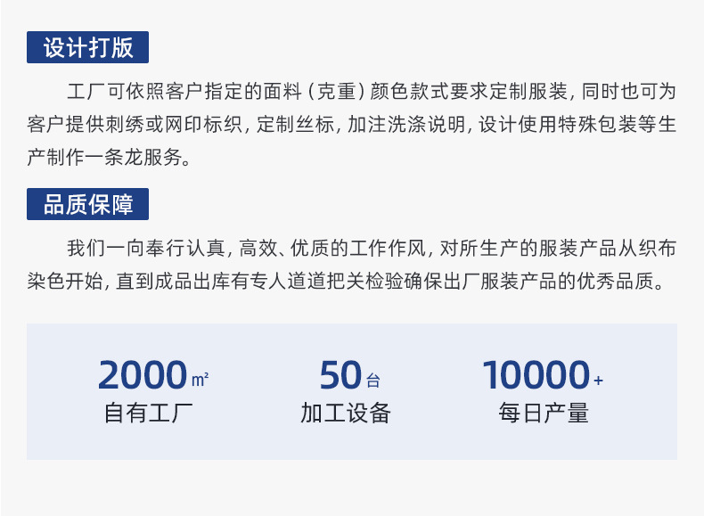 舒悦-详情页1_03