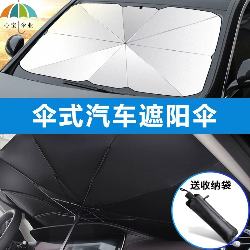 Летний автомобильный солнцезащитный зонт, шторка-солнцезащита для лобового стекла, защита от солнца и теплоизоляция, оптовая продажа легких солнцезащитных экранов.