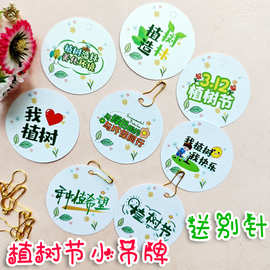 节日卡片贺卡小吊牌生日小挂牌许愿节日礼物盒装饰新年留言卡手写