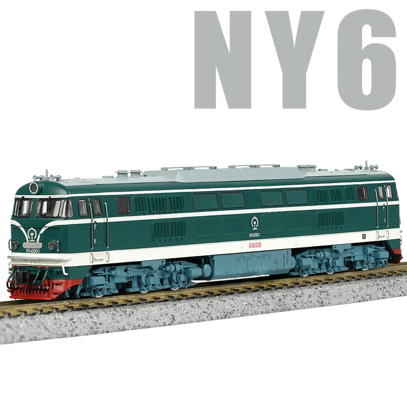Spot N Scale Train Model Ny6 Inner Liquid 6