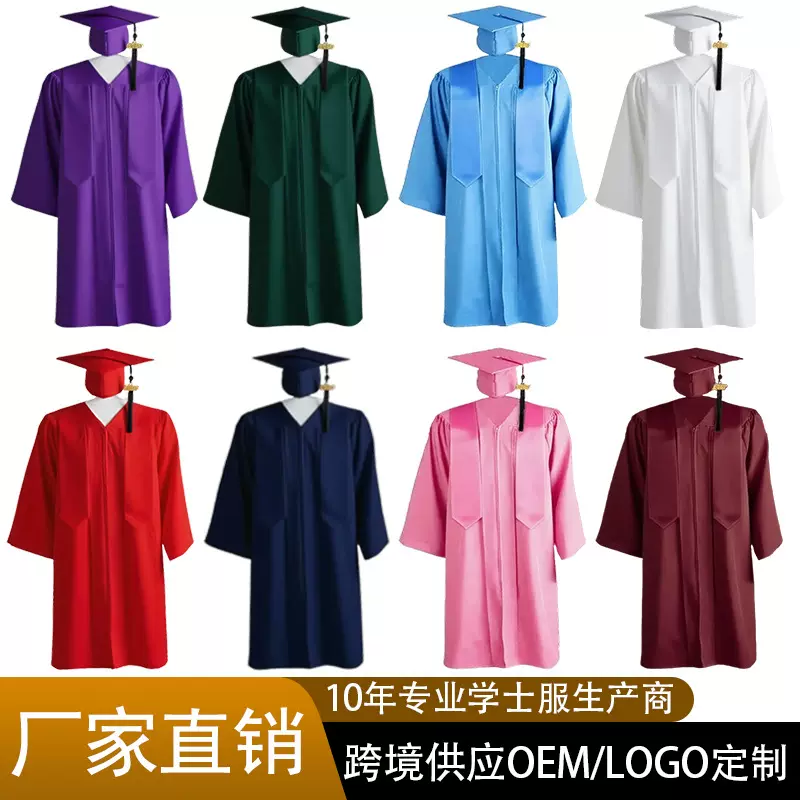 2025亚马逊学士服毕业礼服大学生毕业袍带披肩套装厂家直销批发