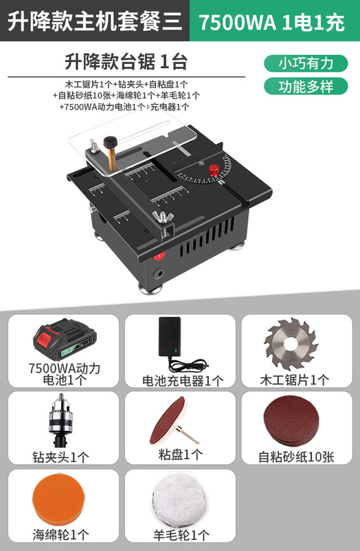 家庭用マイクロデスクトップミニテーブルソー diy 小型木工プラスチック電動のこぎり精密モデルのこぎり切断 jinye|undefined