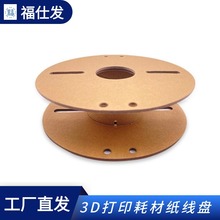 lɻ3DӡĲļPUţƤh@P݆ӡˢS