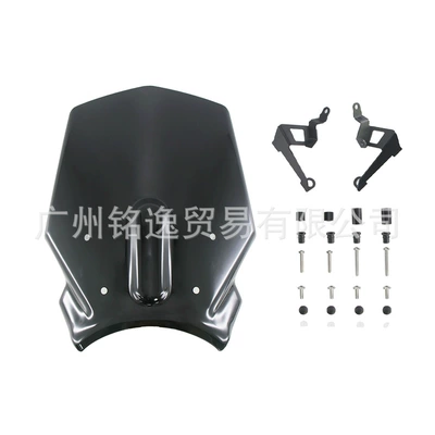 Used for Honda Cb125/250/300R 18-21 Motorcycle Front Windshield Wind Deflector (Motorcycle front windshield) - black