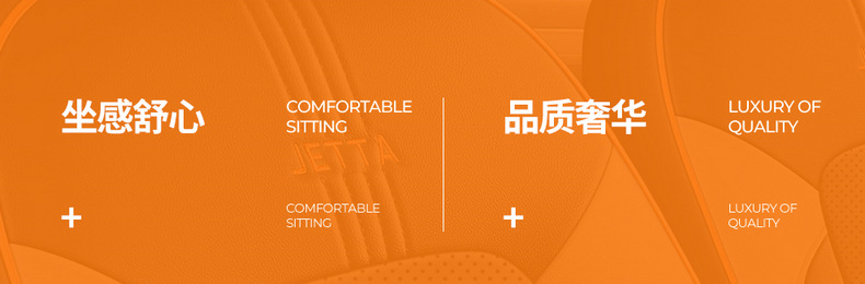 2025 Volkswagen Jetta VA3 Seat Covers, All-Season Full Set