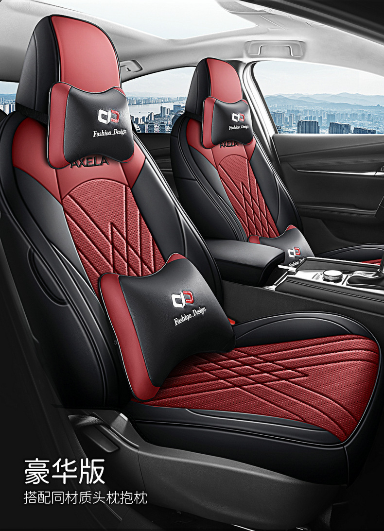 Mazda 3 onksela special seat cover fully surrounded four seasons universal cushion wear-resistant leather chair cushion seat cover