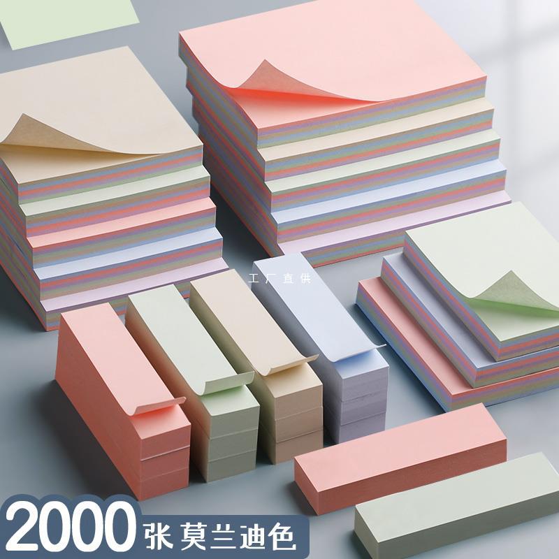 Convenient for Morandi High value n times to paste to stick to the…