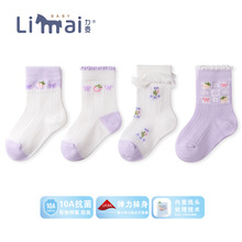 Ů����ɫ�����ɿ���Ůͯ���ļ�����10A���������黨��Ͳ���� �ֻ�