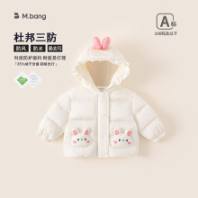 邦选冬装甜美儿童上衣防风保暖外套荷叶边宝宝衣服女童三防羽绒服