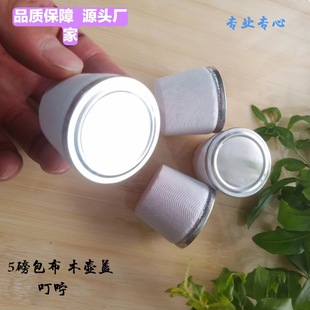 Household Wooden Kettle stopper kettle special stopper warm bottle stopper 5p