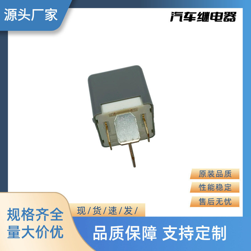 厂家直销全新汽车继电器闪光器 12V 4P 90987-T2002