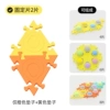 One each yellow and orange mat